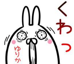 Yurika Sticker! sticker #14379508