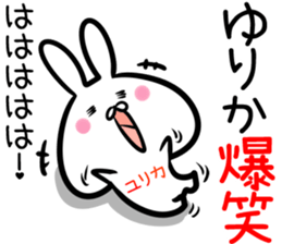 Yurika Sticker! sticker #14379509