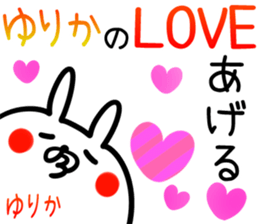 Yurika Sticker! sticker #14379510