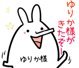 Yurika Sticker! sticker #14379514