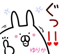 Yurika Sticker! sticker #14379515