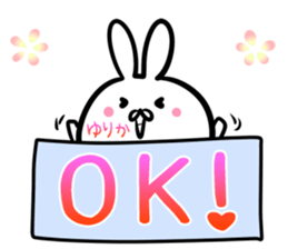 Yurika Sticker! sticker #14379516
