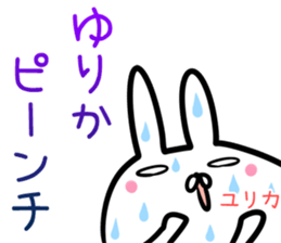 Yurika Sticker! sticker #14379517