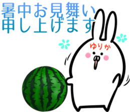 Yurika Sticker! sticker #14379521