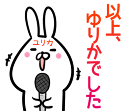 Yurika Sticker! sticker #14379522