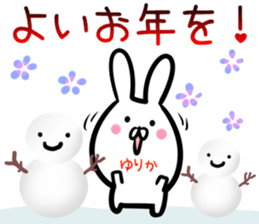 Yurika Sticker! sticker #14379524