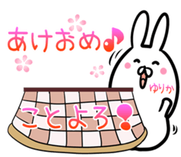 Yurika Sticker! sticker #14379525