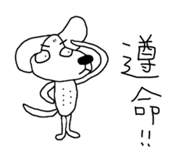 7 ne Queen Wanwan-screen printing sticker #14379528