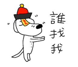 7 ne Queen Wanwan-screen printing sticker #14379529