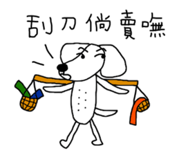 7 ne Queen Wanwan-screen printing sticker #14379530