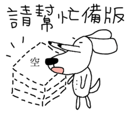 7 ne Queen Wanwan-screen printing sticker #14379537