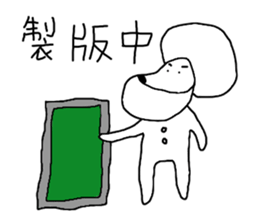 7 ne Queen Wanwan-screen printing sticker #14379541