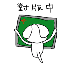 7 ne Queen Wanwan-screen printing sticker #14379542