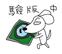 7 ne Queen Wanwan-screen printing sticker #14379544