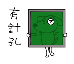 7 ne Queen Wanwan-screen printing sticker #14379545