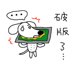 7 ne Queen Wanwan-screen printing sticker #14379546