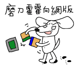 7 ne Queen Wanwan-screen printing sticker #14379547