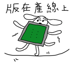 7 ne Queen Wanwan-screen printing sticker #14379551