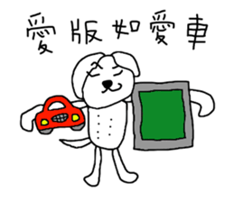 7 ne Queen Wanwan-screen printing sticker #14379552