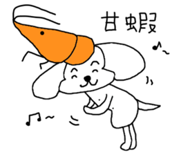 7 ne Queen Wanwan-screen printing sticker #14379555