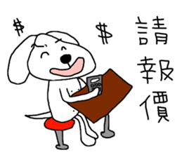 7 ne Queen Wanwan-screen printing sticker #14379556