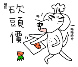 7 ne Queen Wanwan-screen printing sticker #14379557