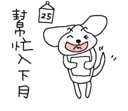 7 ne Queen Wanwan-screen printing sticker #14379559