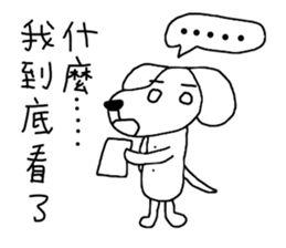 7 ne Queen Wanwan-screen printing sticker #14379562