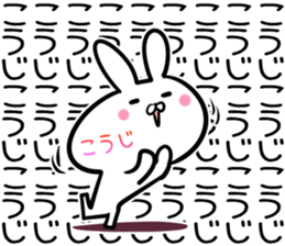 koji Sticker! sticker #14379610
