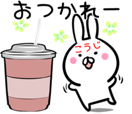 koji Sticker! sticker #14379612