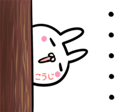 koji Sticker! sticker #14379616