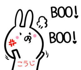 koji Sticker! sticker #14379618