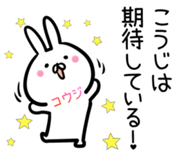 koji Sticker! sticker #14379620