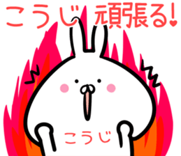 koji Sticker! sticker #14379623