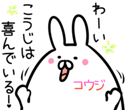 koji Sticker! sticker #14379627