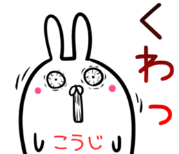 koji Sticker! sticker #14379628