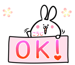 koji Sticker! sticker #14379636