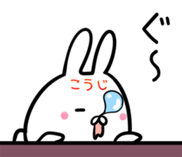 koji Sticker! sticker #14379638