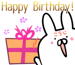 koji Sticker! sticker #14379639