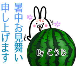 koji Sticker! sticker #14379641