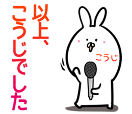 koji Sticker! sticker #14379642