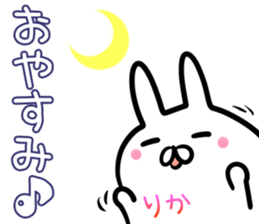 Rika Sticker! sticker #14379649