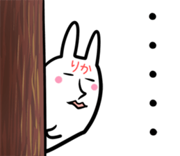 Rika Sticker! sticker #14379656