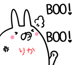 Rika Sticker! sticker #14379658