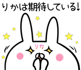 Rika Sticker! sticker #14379660