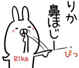 Rika Sticker! sticker #14379664