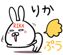Rika Sticker! sticker #14379673