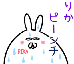 Rika Sticker! sticker #14379677
