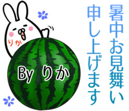 Rika Sticker! sticker #14379681