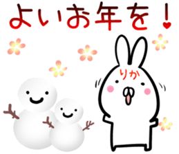 Rika Sticker! sticker #14379684